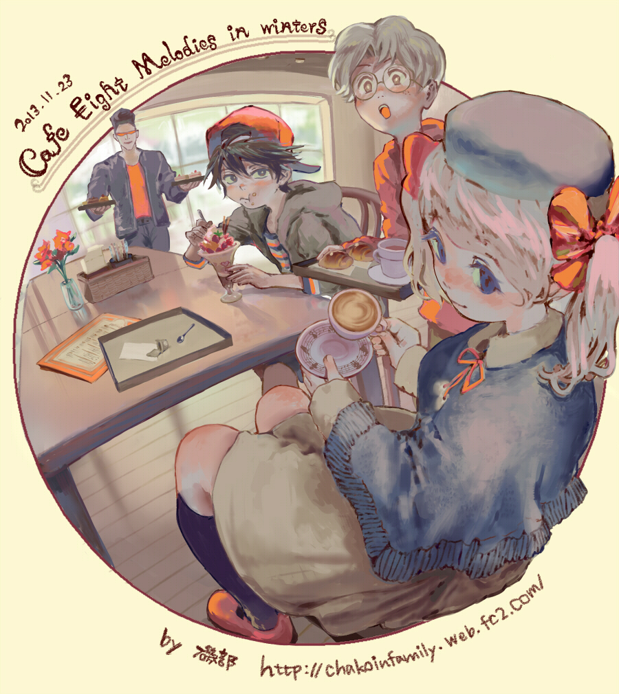 かんしゃです その 応援イラスト サークル参加者様編 Cafe Eight Melodies